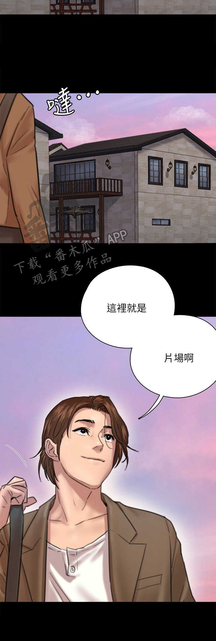 第12章：准备工作6