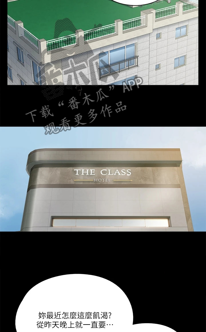 第39章：很会做饭13