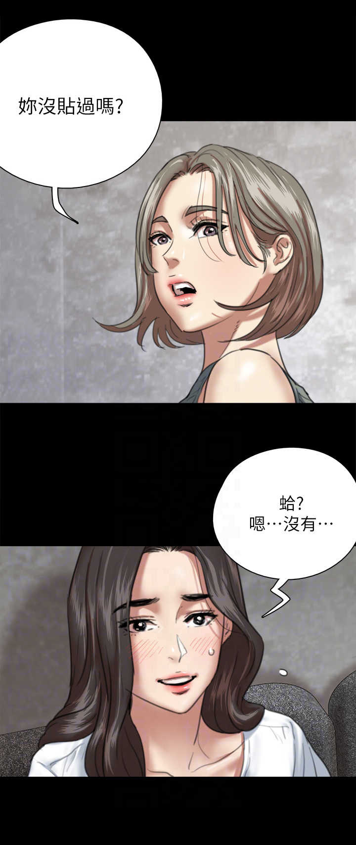 第12章：准备工作11