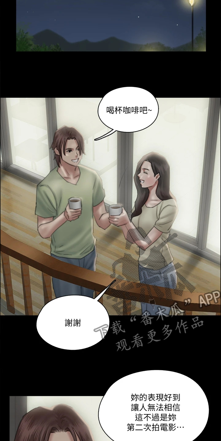 第50章：说的这么轻松9