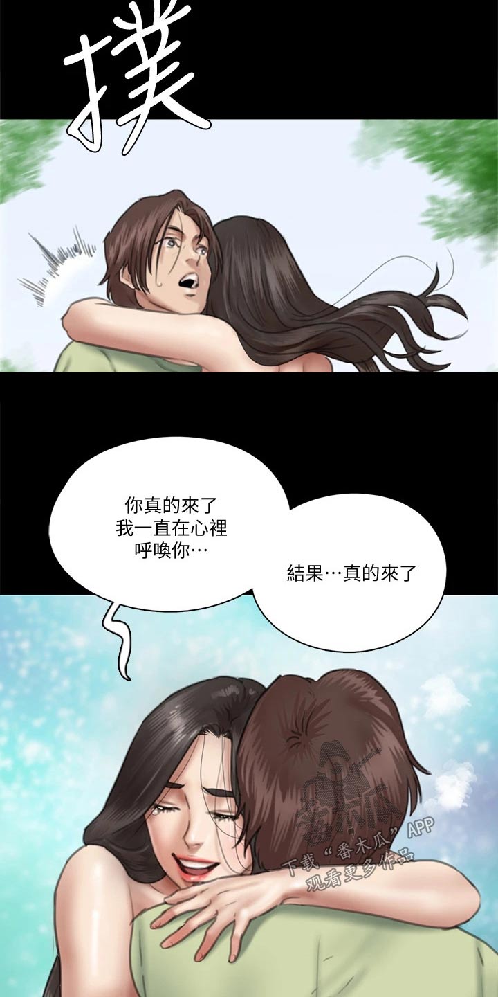 第65章：及时出现5