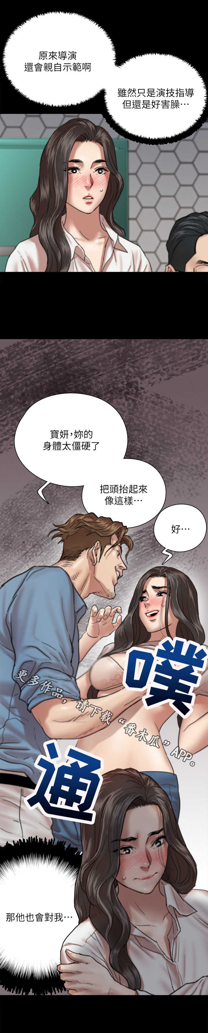 第11章：指导10