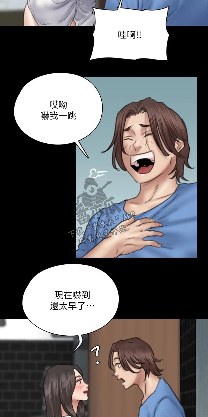 第71章：惊喜22