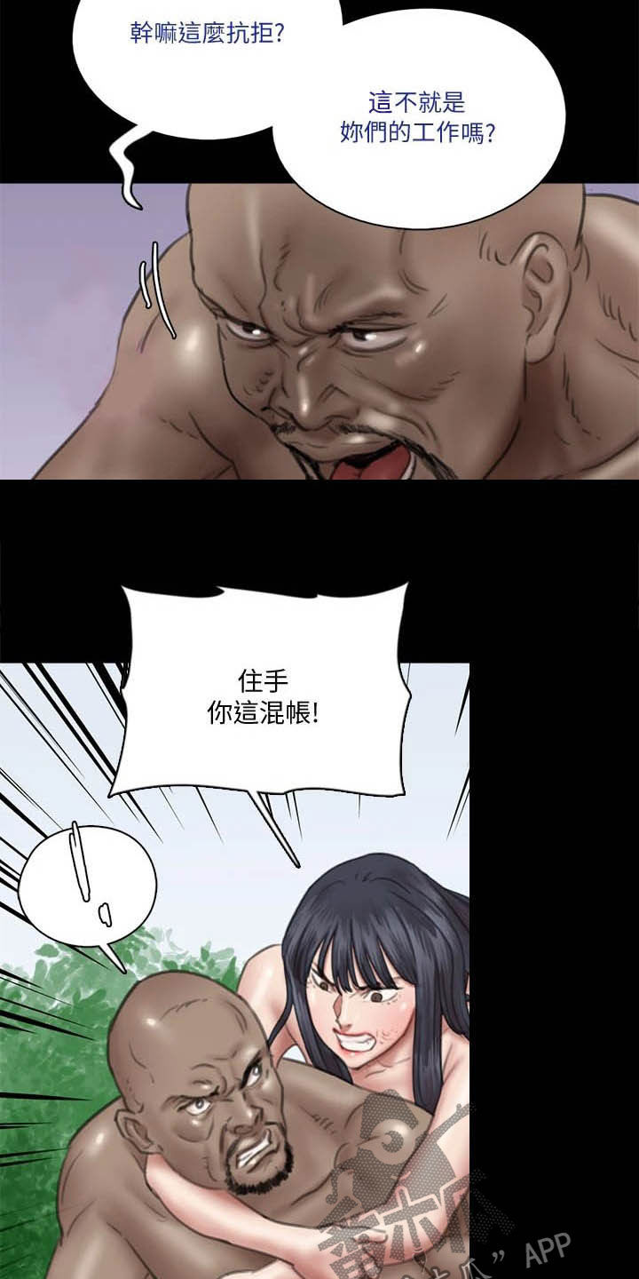 第64章：快跑5