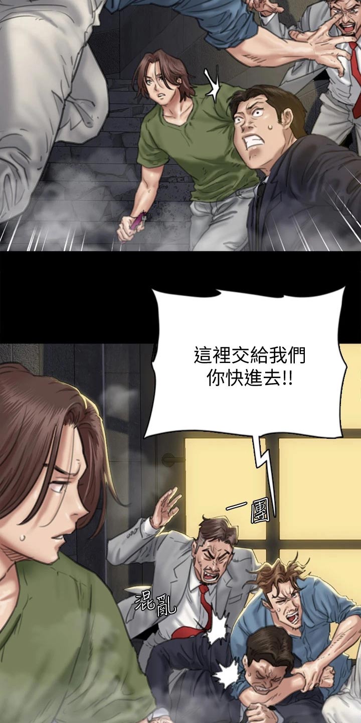 第101章：钥匙7