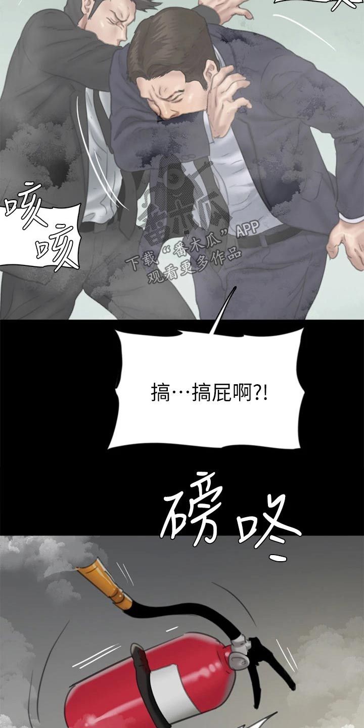 第100章：现在才来16