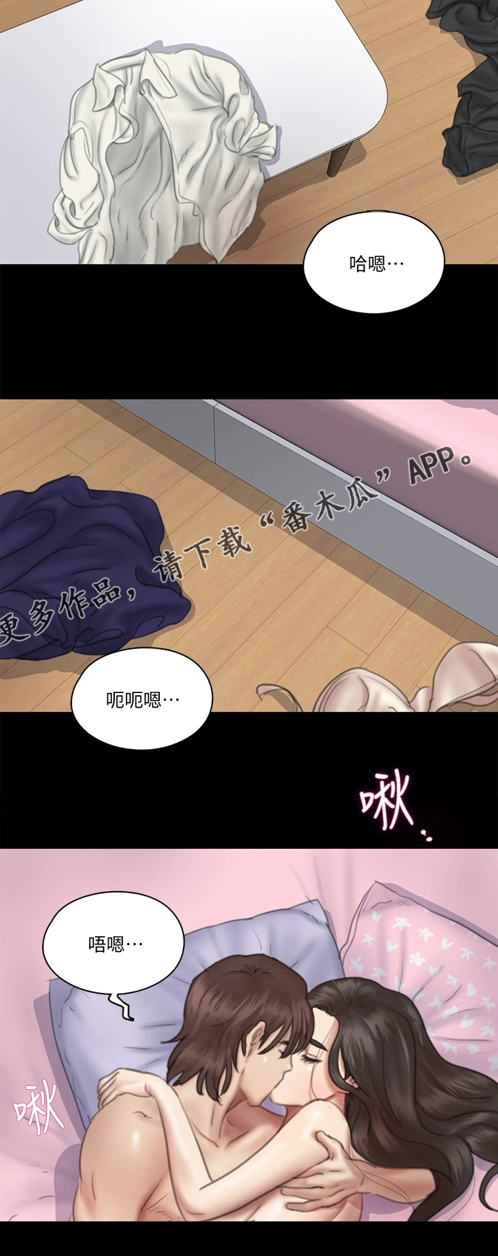 第37章：答应了23