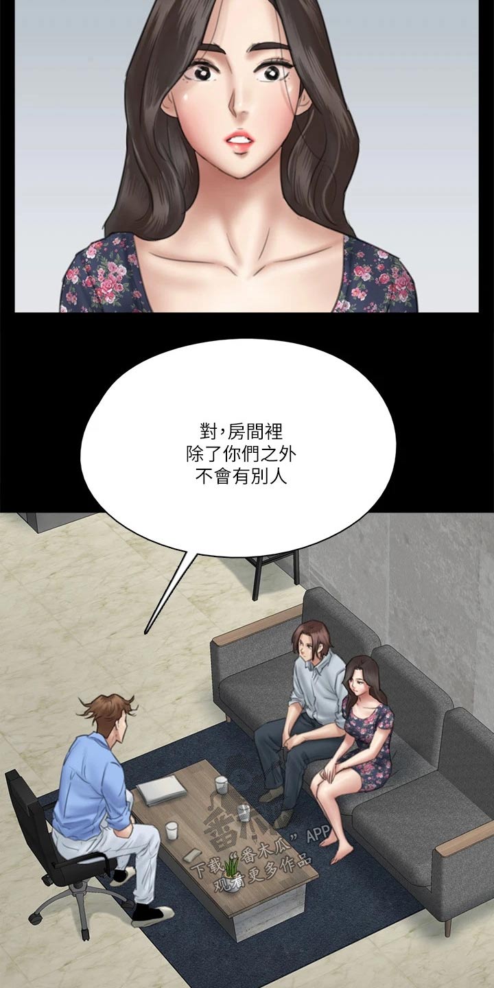 第67章：感动12