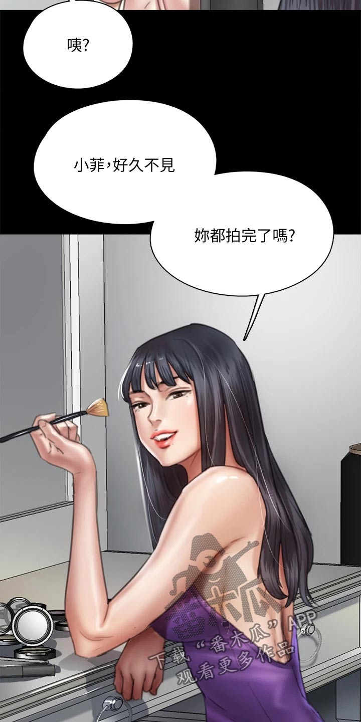 第93章：不该这样的23