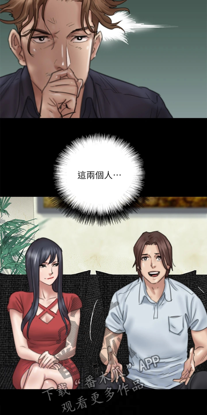 第40章：我不要14