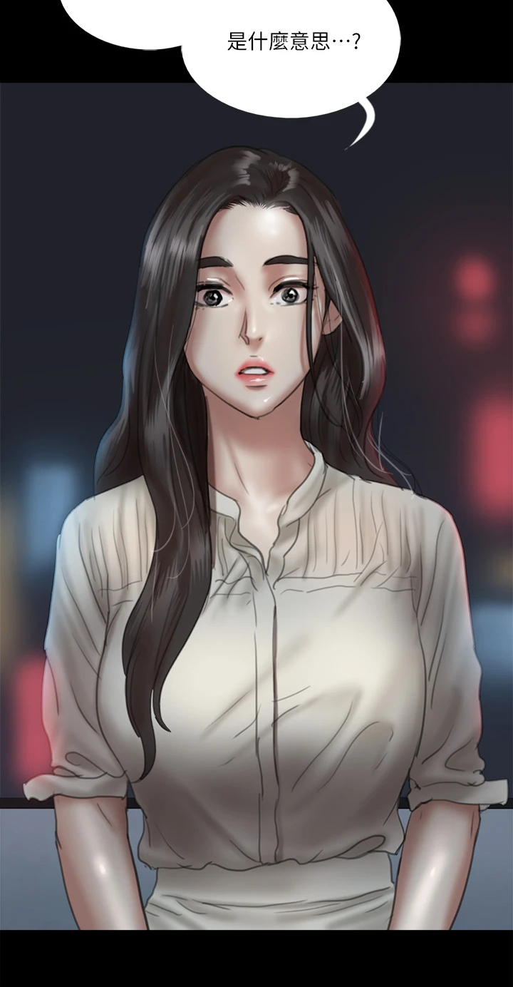 第42章：什么意思35