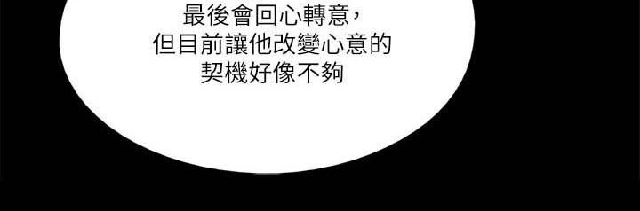 第57章：加戏24
