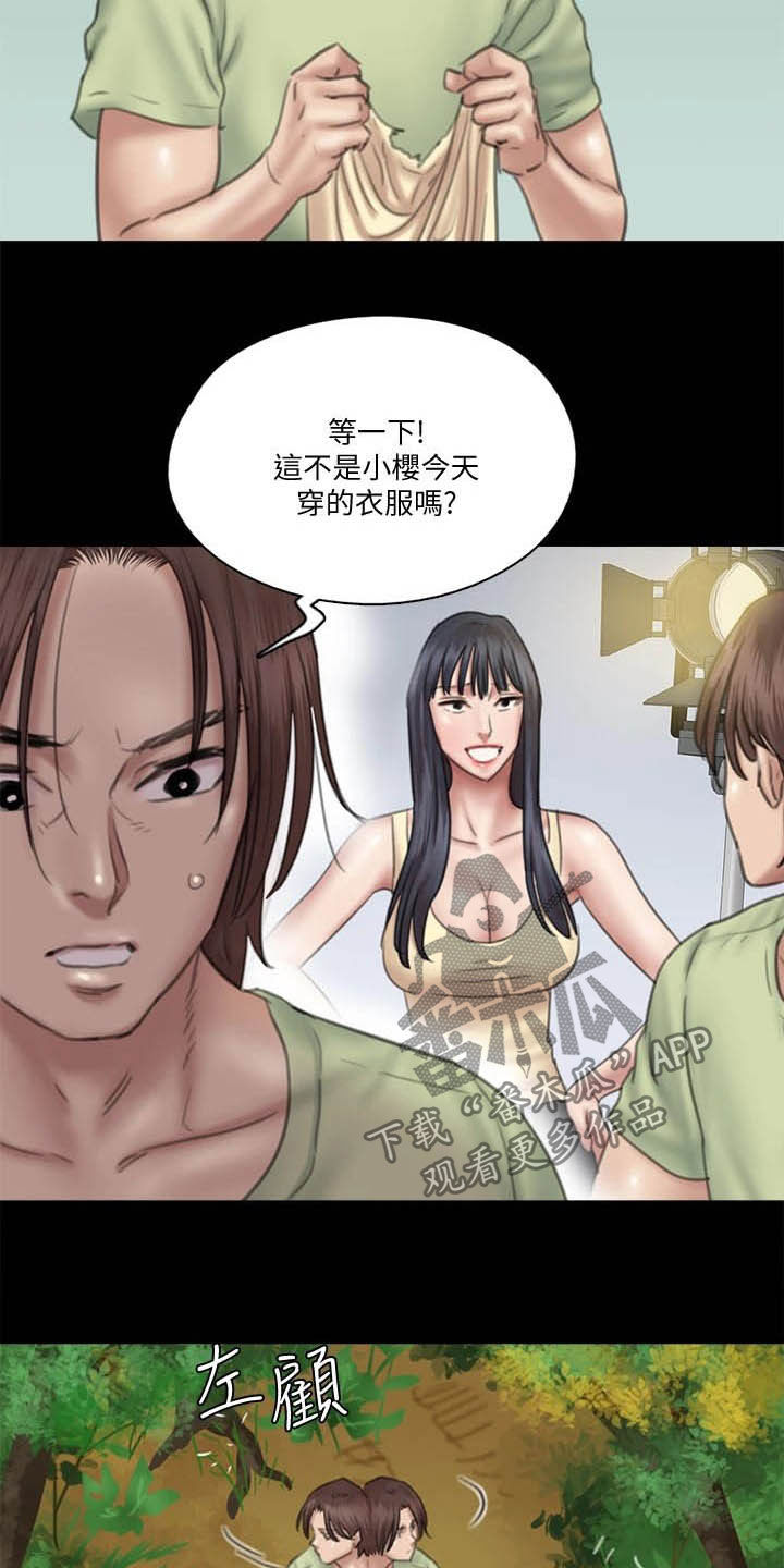 第64章：快跑1