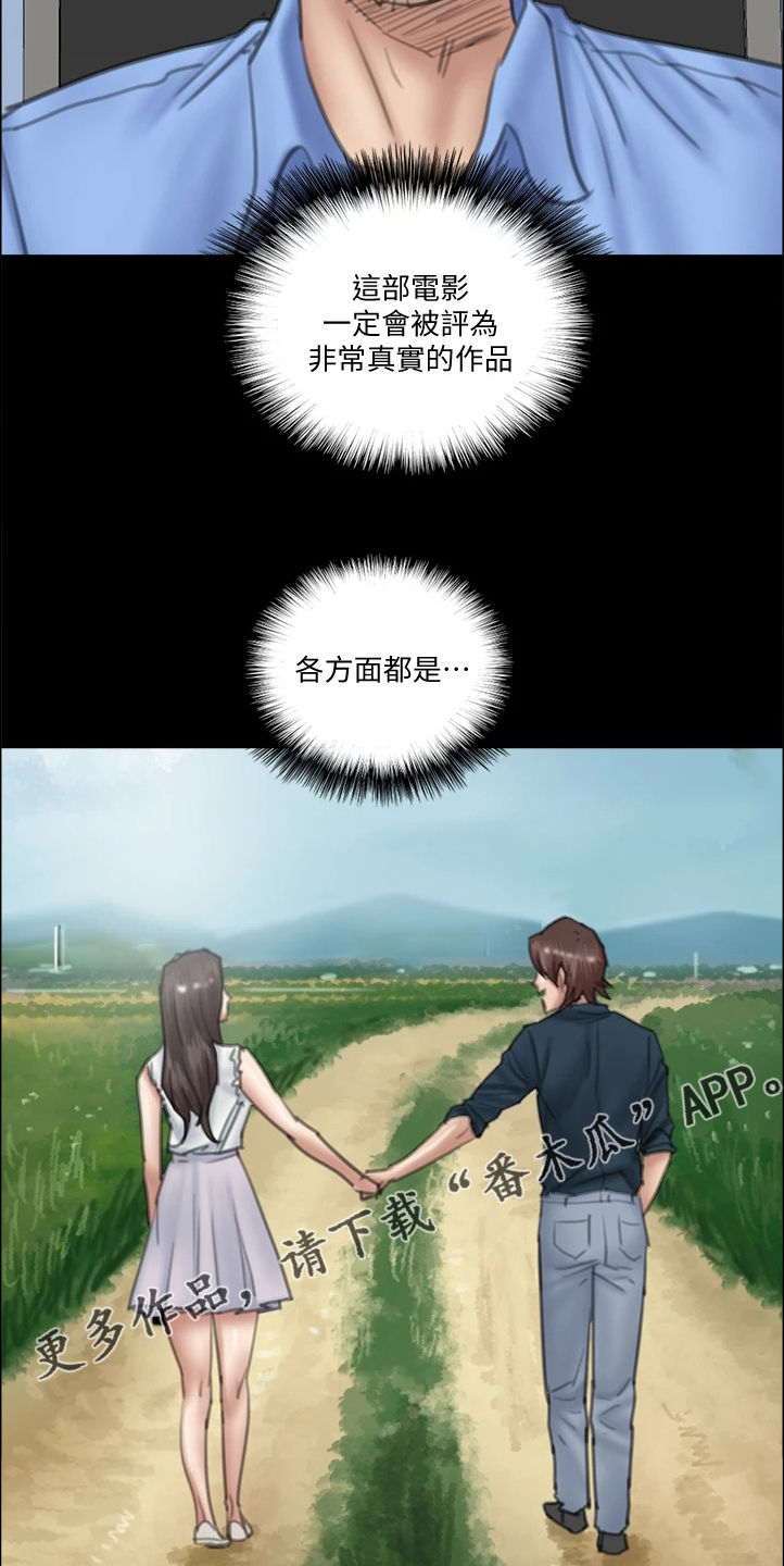 第49章：好真实啊22