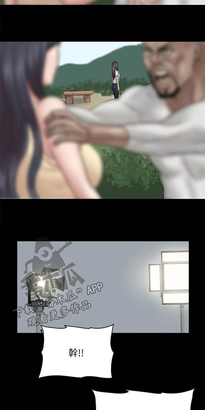 第62章：自食其果8