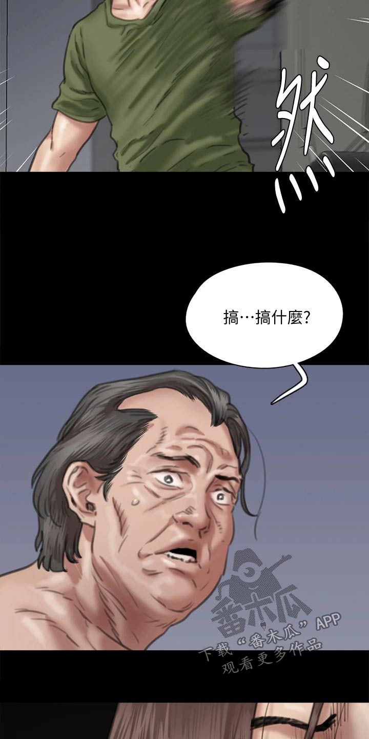 第101章：钥匙11