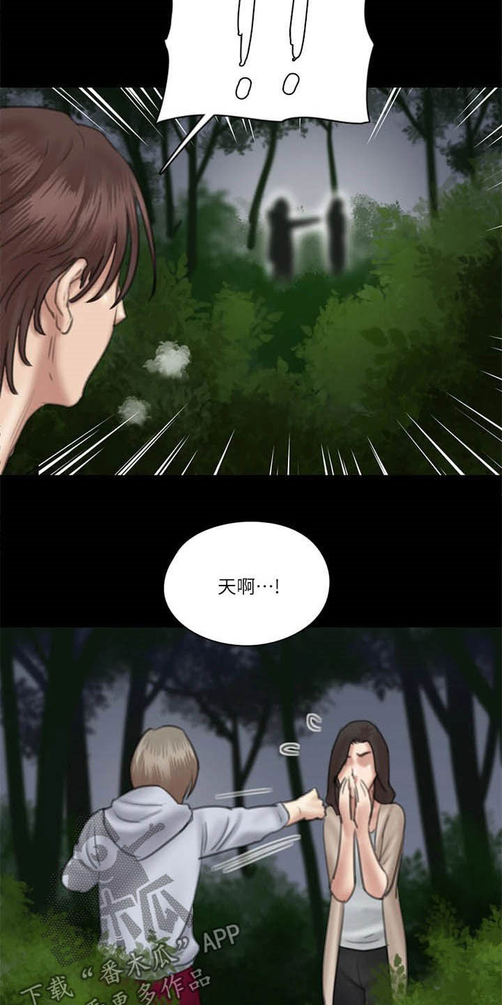 第55章：英雄救美16