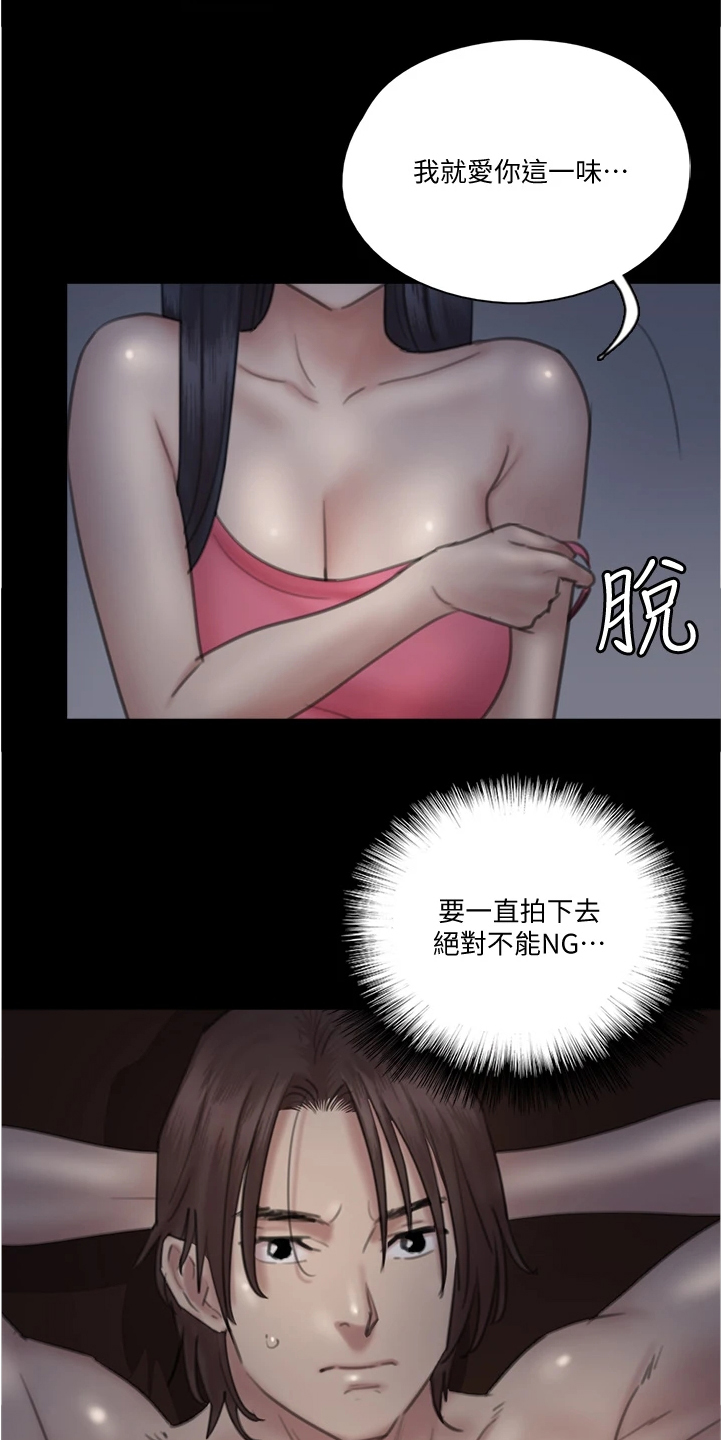 第52章：不知所措2
