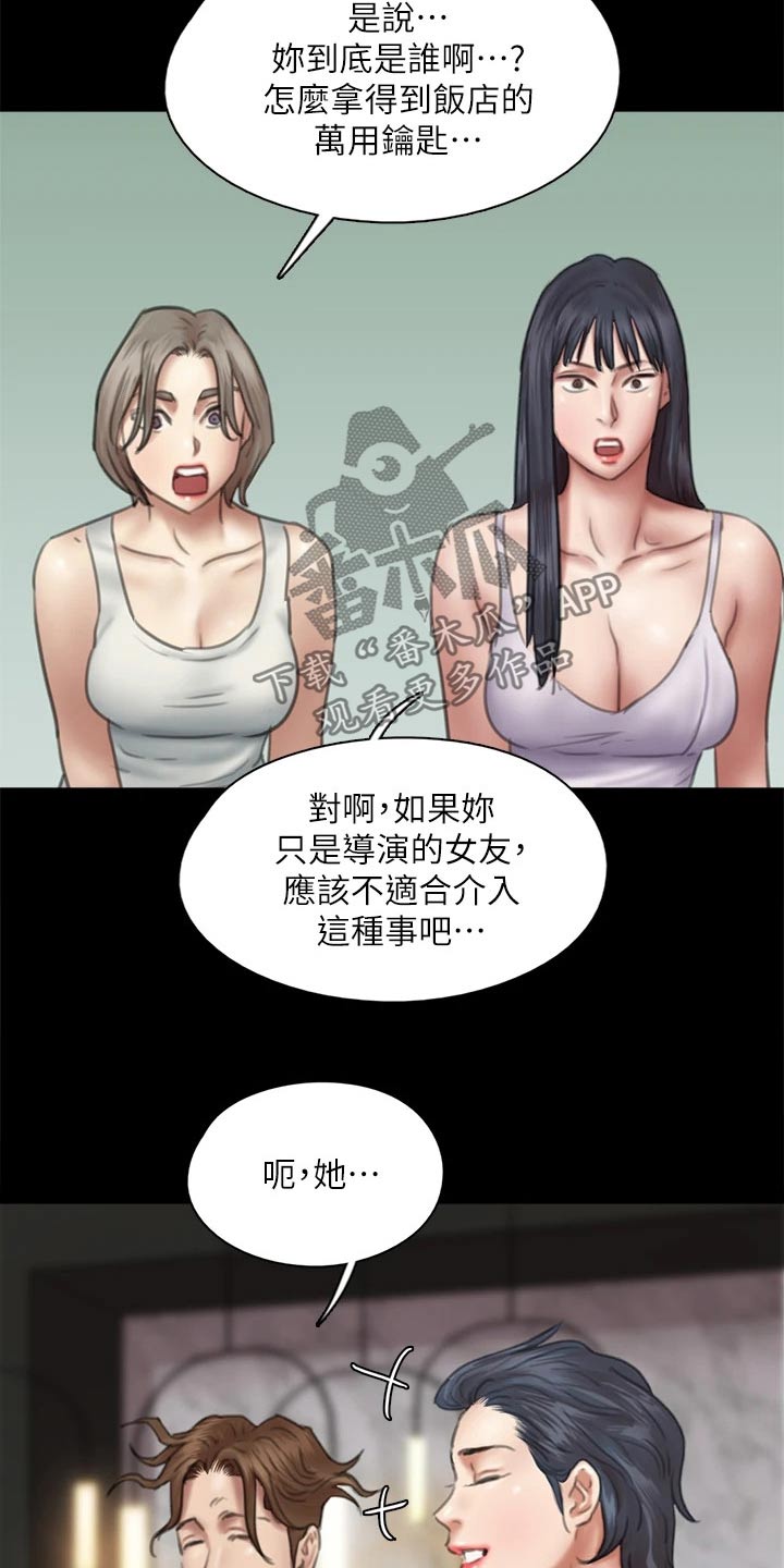 第96章：告知13