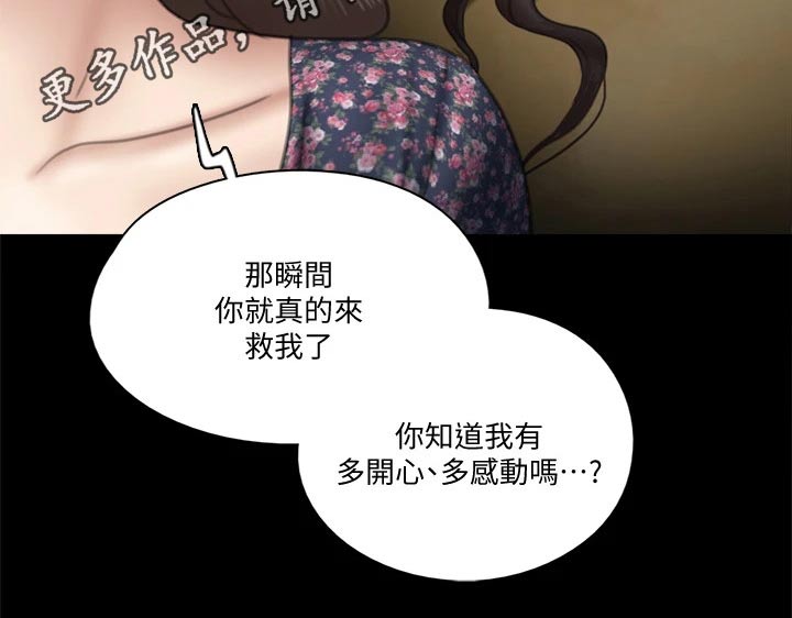 第67章：感动21