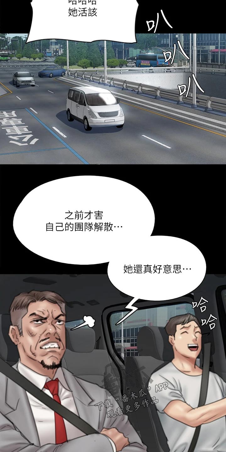 第71章：惊喜10