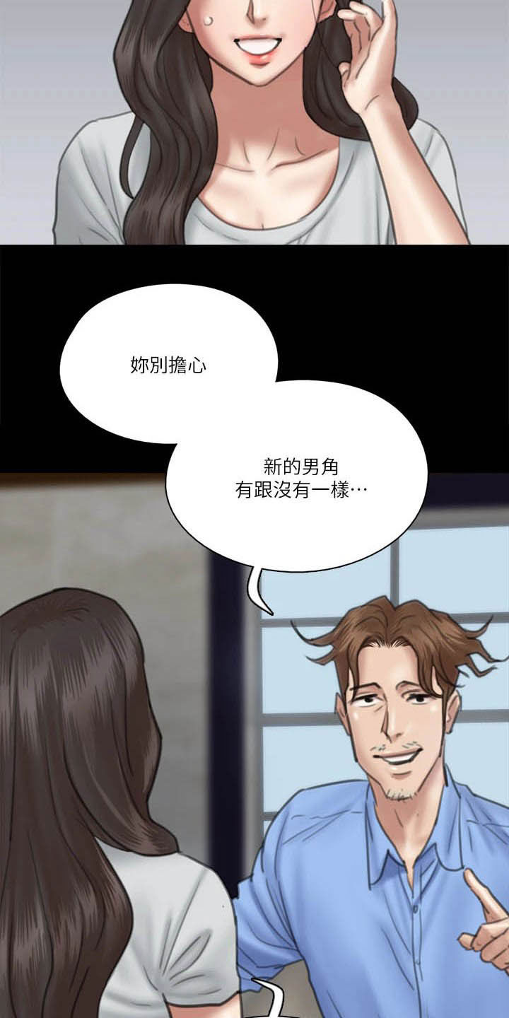 第57章：加戏22