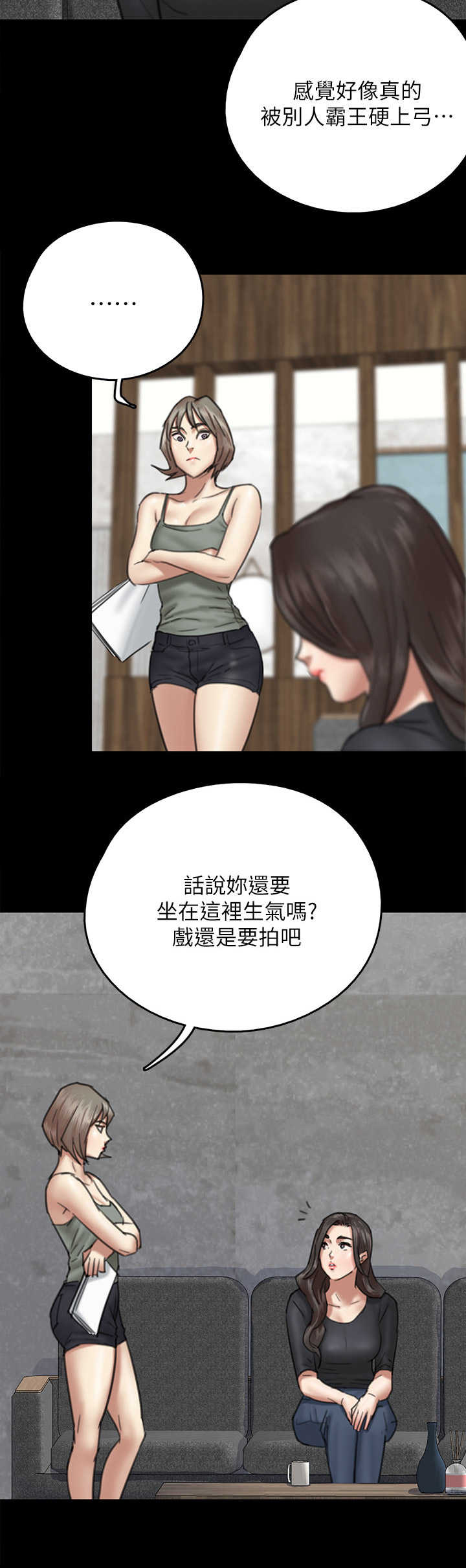 第19章：情绪低落7