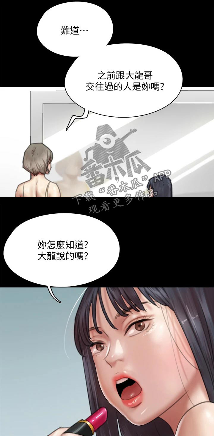 第94章：最后一次机会0