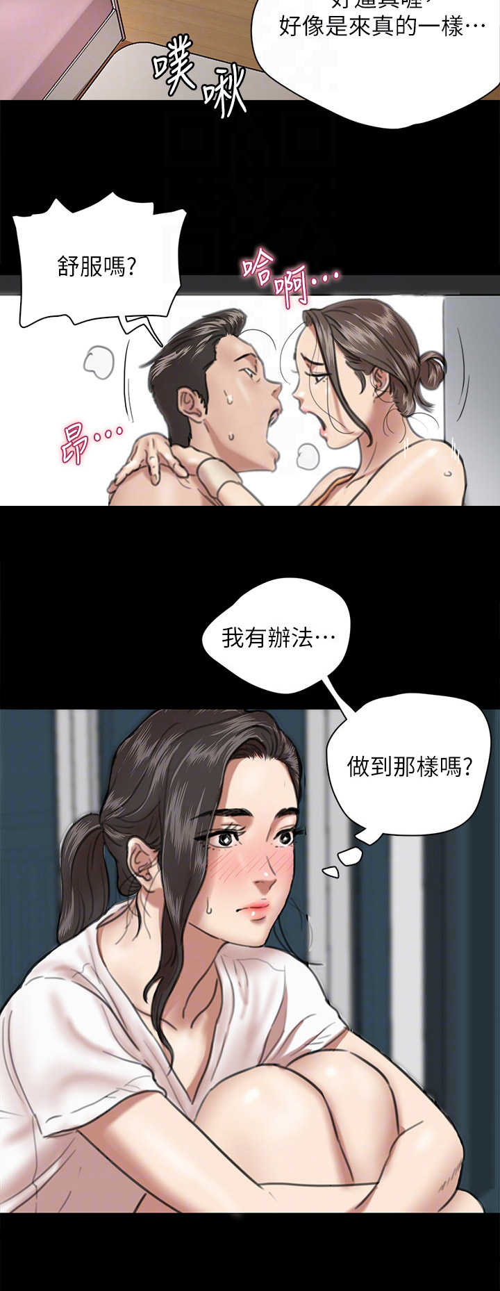 第10章：练习6