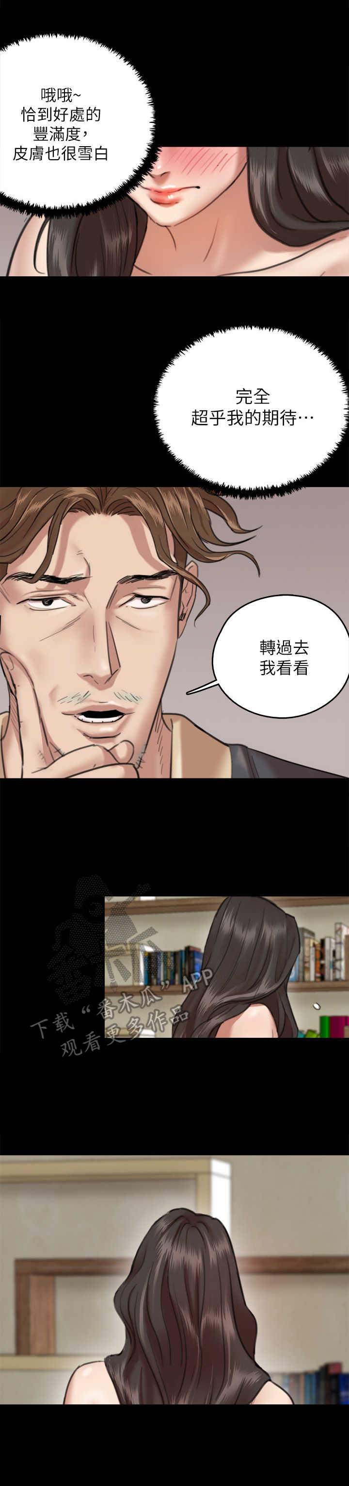 第6章：两倍6