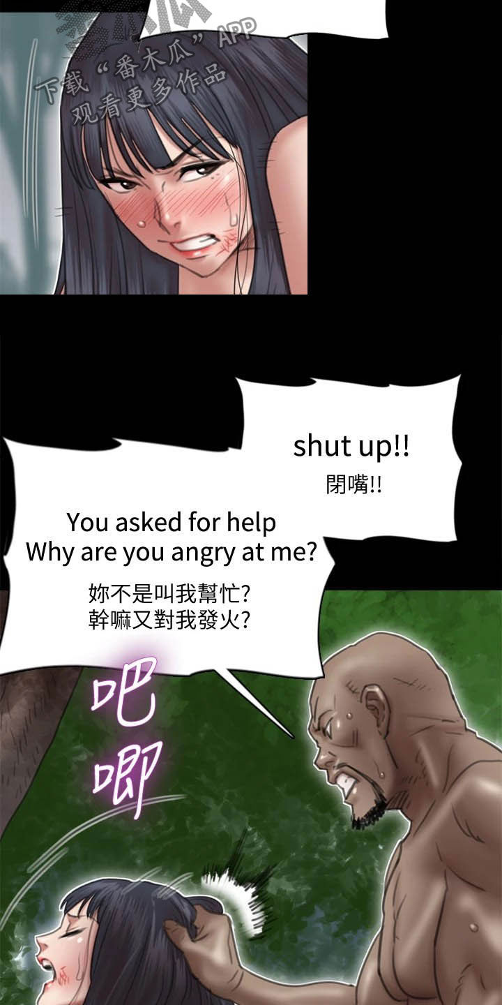第62章：自食其果17