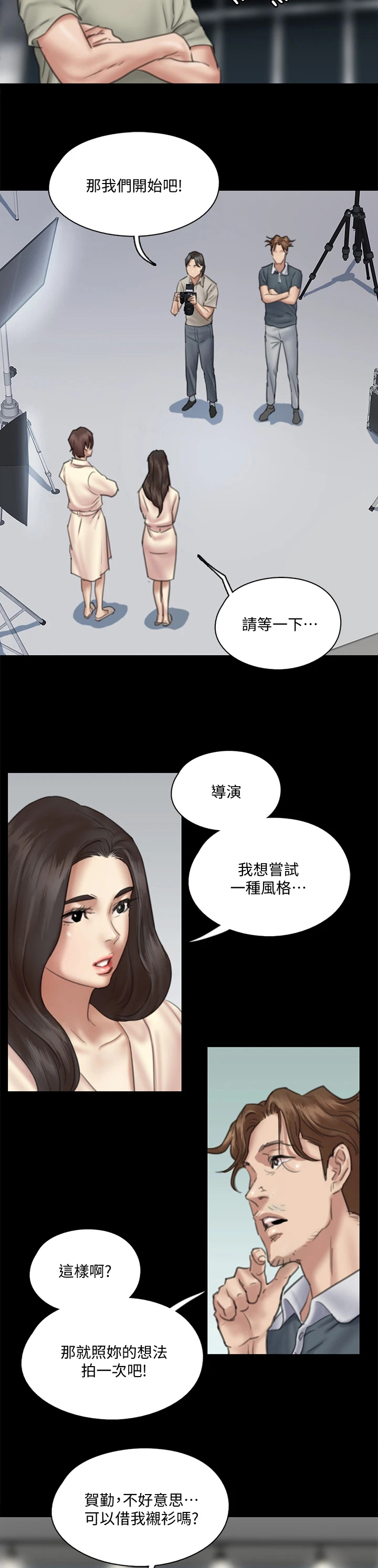第34章：再拍一次8
