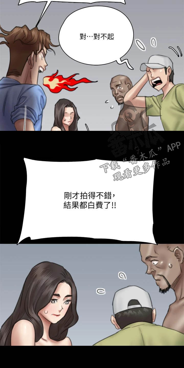 第60章：导演的咆哮4