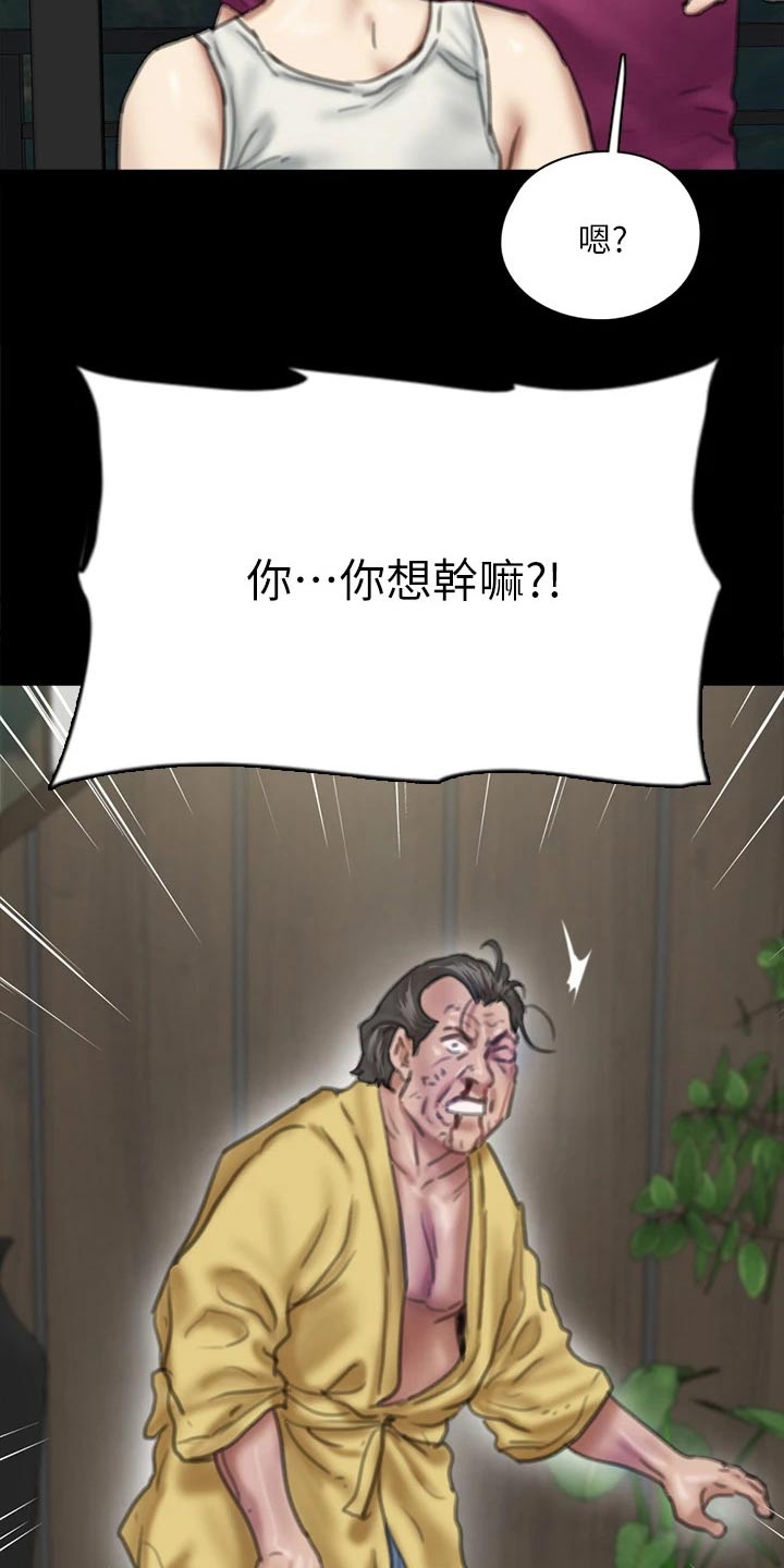 第106章：逃跑11