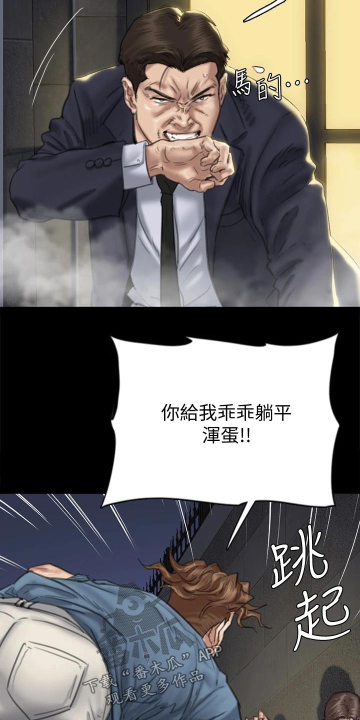 第101章：钥匙6