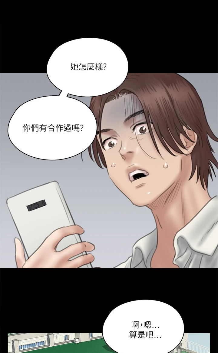 第39章：很会做饭5