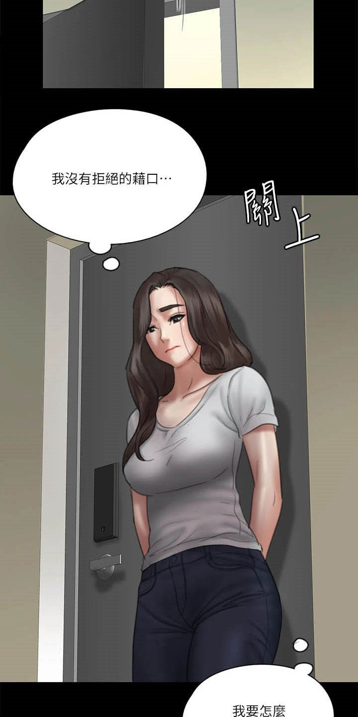 第58章：旁观4