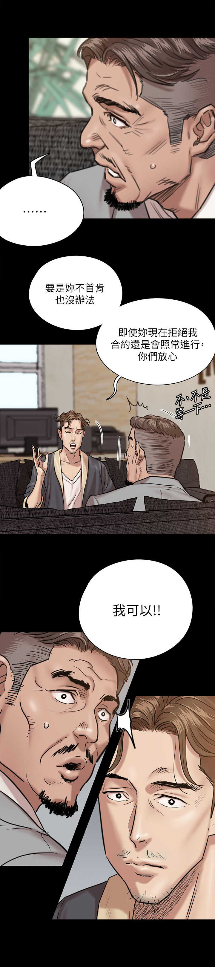 第5章：要求9