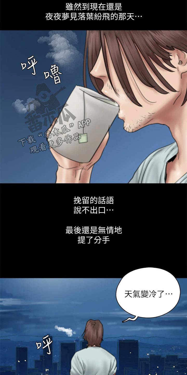 第110章：死亡20