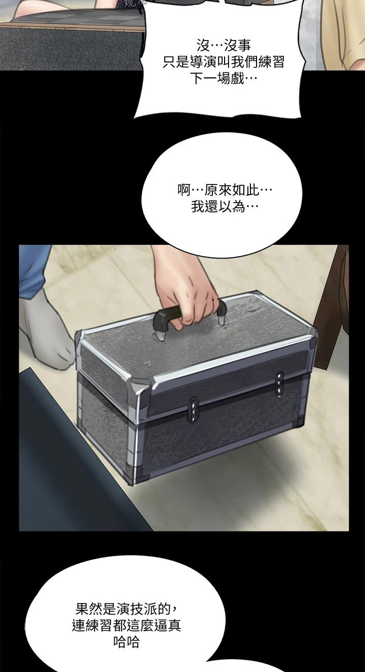 第68章：接触7