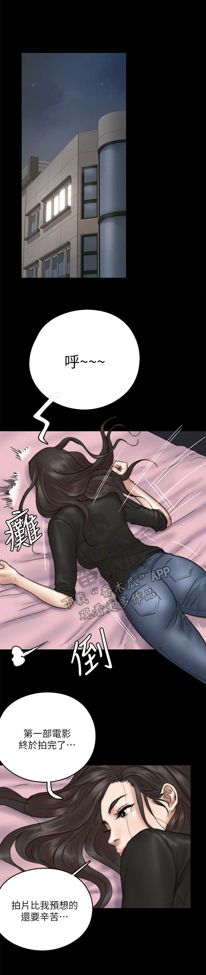 第22章：走着瞧9