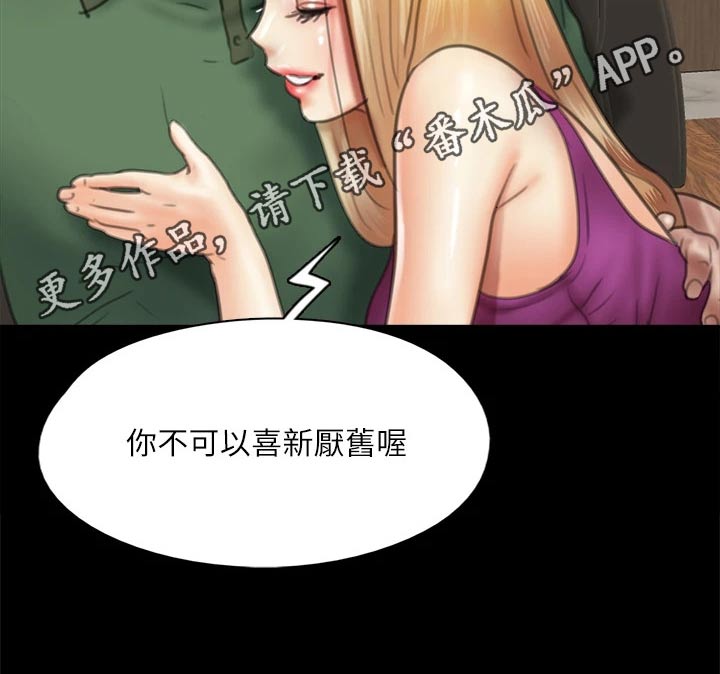 第76章：那时候18