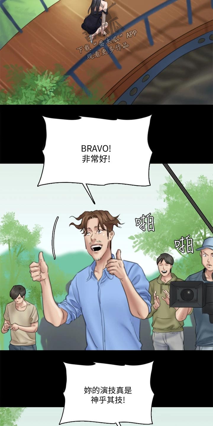 第67章：感动5