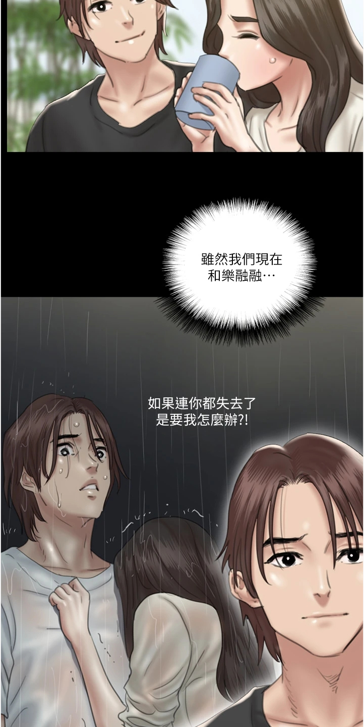 第46章：噩梦10