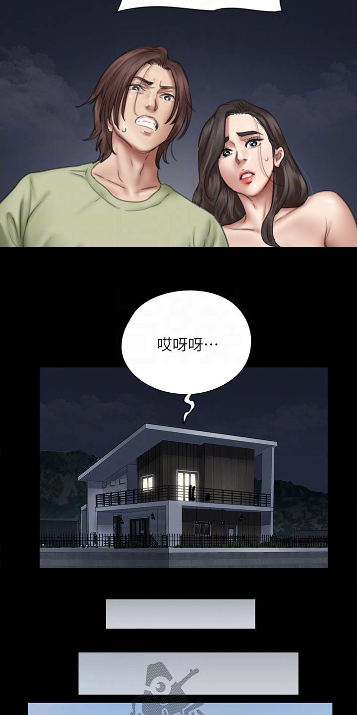 第82章：断绝关系5