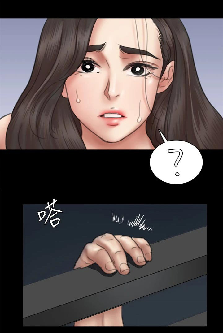 第81章：求救19