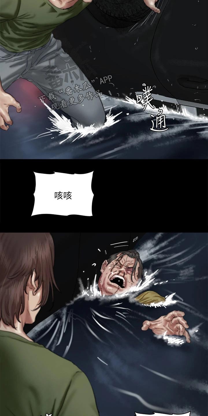 第108章：求救22