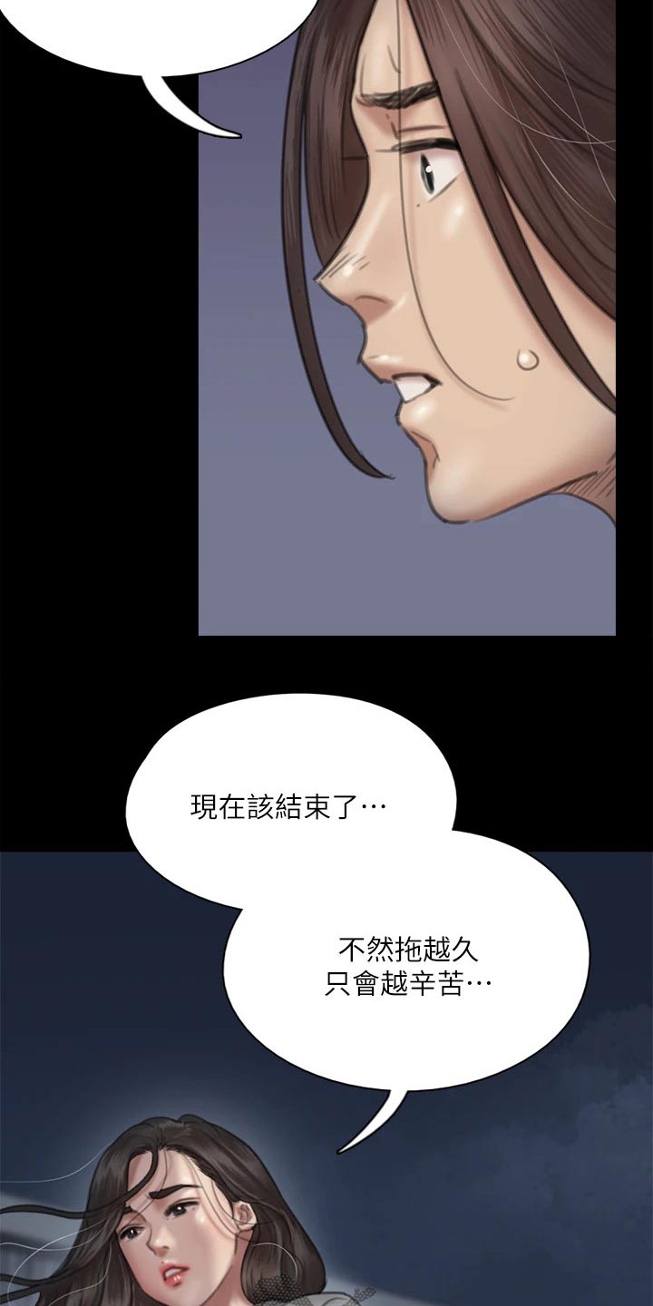 第93章：不该这样的10