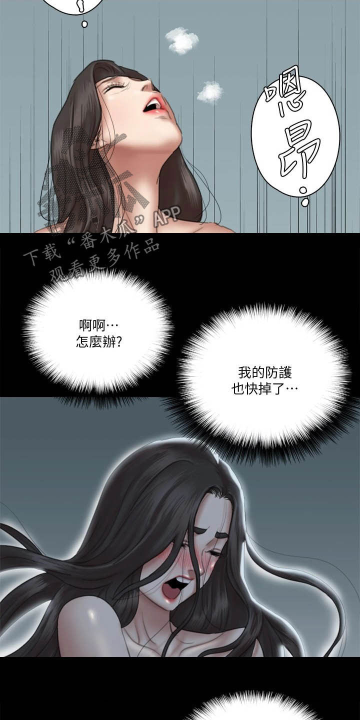 第61章：本色出演3