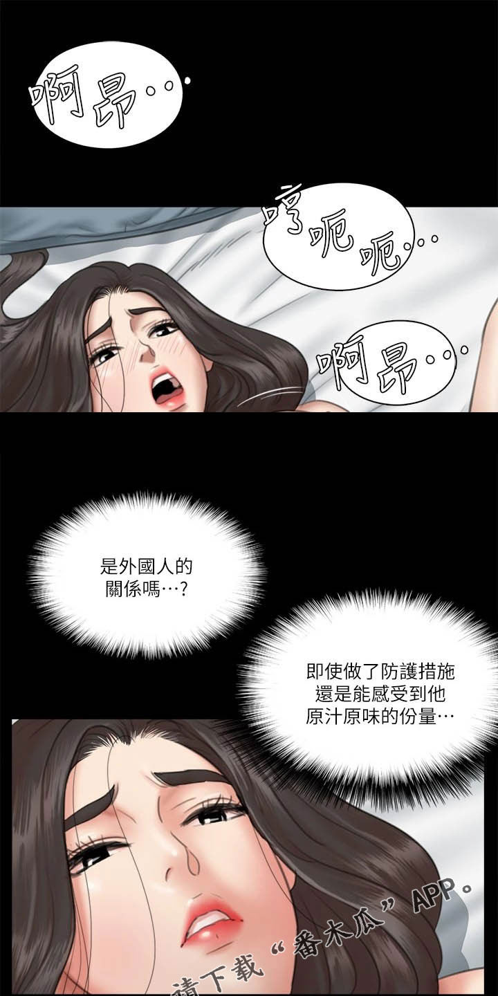 第60章：导演的咆哮0